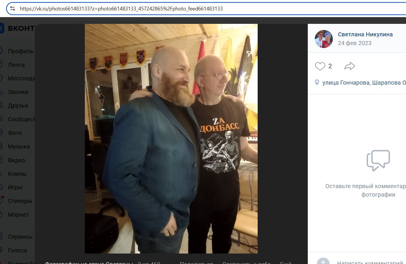Nikulina_Svetlana_001__SoR_014__-VK.jpg Nikulina_Svetlana_001__SoR_014__-VK.jpg